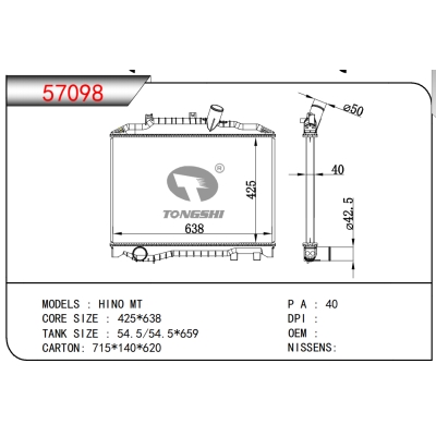 FOR HINO MT RADIATOR