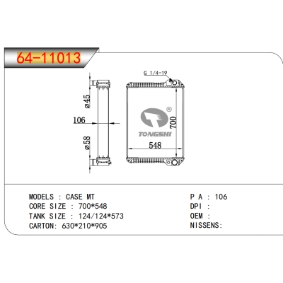 FOR CASE MT RADIATOR