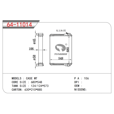 FOR CASE MT RADIATOR
