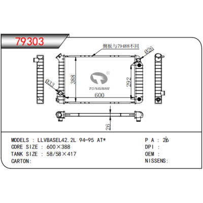 For LLVBASEL42.2L 94-95 AT Radiator