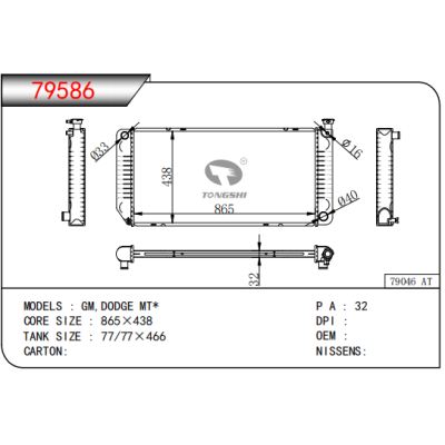 FOR GM,DODGE MT RADIATOR