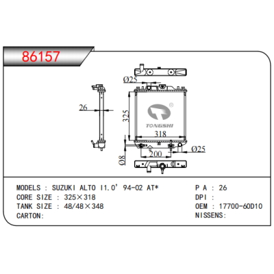 FOR SUZUKI ALTO I1.0’94-02 AT RADIATOR