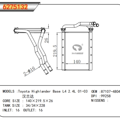 FOR Toyota Highlander Base L4 2.4L 01-03 HEATER