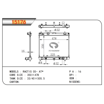 FOR RACTIS 05- AT* RADIATOR