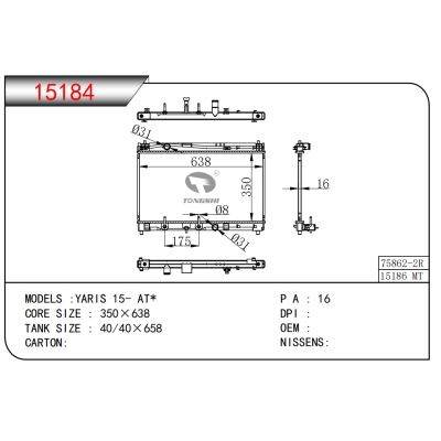 FOR YARIS 15- AT* RADIATOR