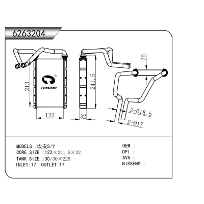 FOR Aion S/Y HEATER