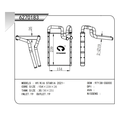 FOR HY/KIA STARIA 2021- HEATER