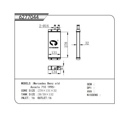 FOR Mercedes Benz old  Accelo 710 1995- HEATER