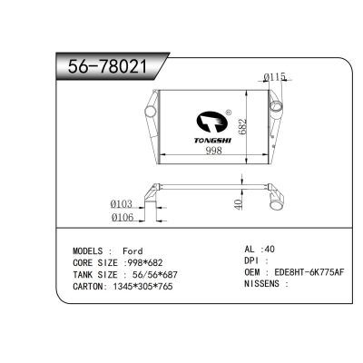 FOR Ford INTERCOOLER