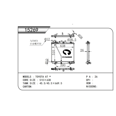 FOR TOYOTA AT * RADIATOR