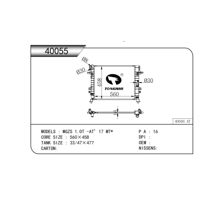 FOR MGZS 1.OT -AT’17 MT* RADIATOR
