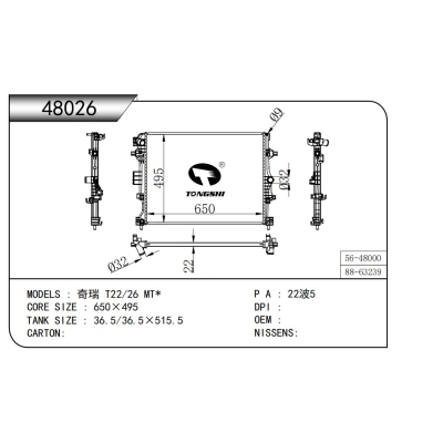 FOR Chery T22/26 MT* RADIATOR