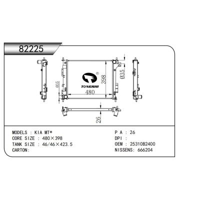 FOR KIA MT* RADIATOR