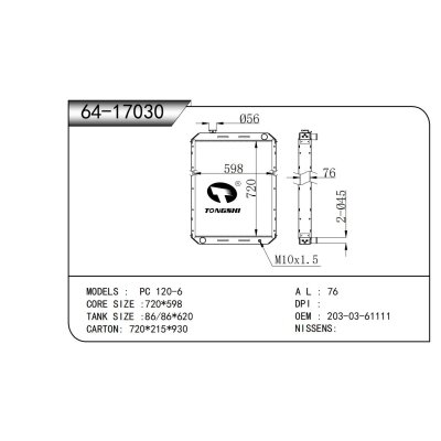 FOR PC 120-6 RADIATOR