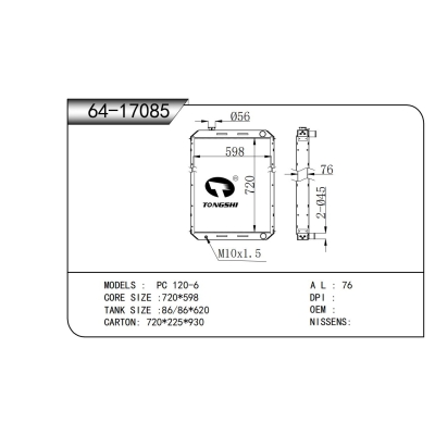 FOR PC 120-6 RADIATOR
