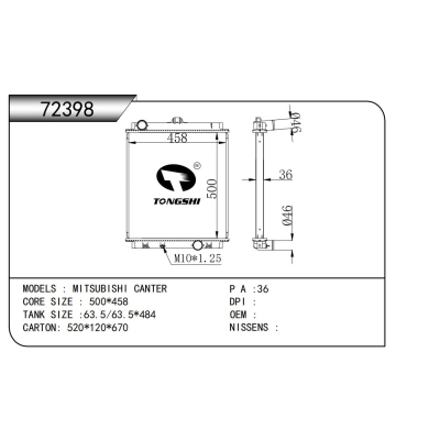FOR MITSUBISHI CANTER RADIATOR