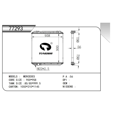 FOR MERCEDES RADIATOR