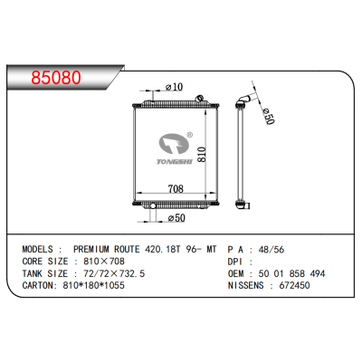 FOR PREMIUM ROUTE 420.18T 96- MT RADIATOR