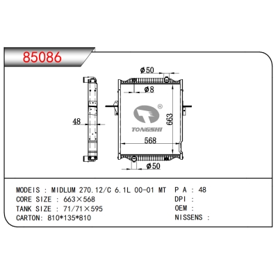 FOR MIDLUM 270.12/C 6.1L 00-01 MT RADIATOR
