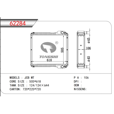 FOR JCB MT RADIATOR