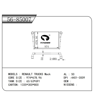 FOR RENAULT TRUCKS Mack INTERCOOLER