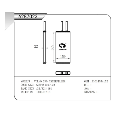 FOR VOLVO 290 CATERPILLER HEATER