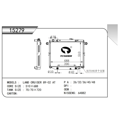 FOR LAND CRUISER 89-02 AT RADIATOR