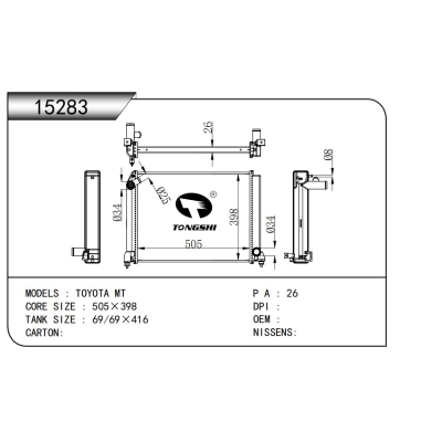 FOR TOYOTA MT RADIATOR