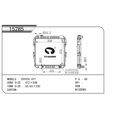 FOR TOYOTA AT* RADIATOR