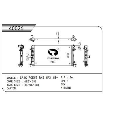 FOR SAIC ROEWE RX5 MAX MT* RADIATOR