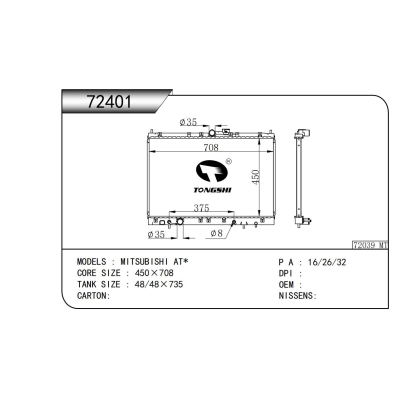 FOR MITSUBISHI AT* RADIATOR