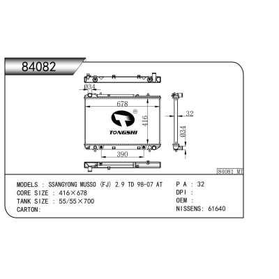 FOR SSANGYONG MUSSO (FJ) 2.9 TD 98-07 AT RADIATOR