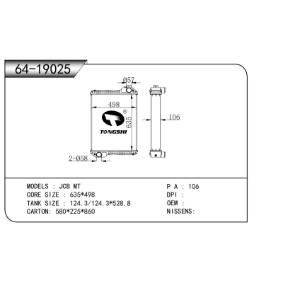 FOR JCB MT RADIATOR