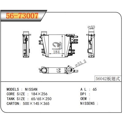 For  NISSAN Intercooler