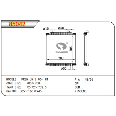 For PRENIUN 2 05- MT radiator