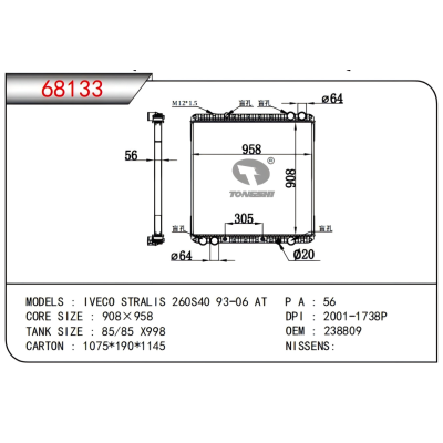 FOR IVECO STRALIS 260S40 93-06 AT RADIATOR