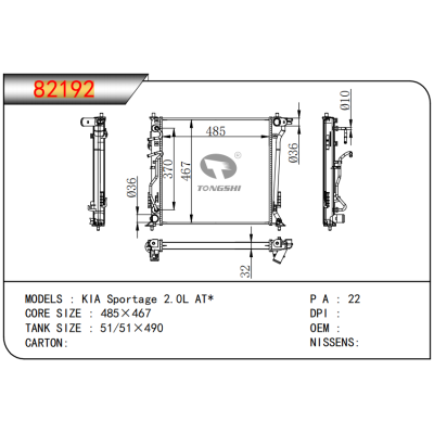 For KIA Sportage 2.0L AT  Radiator