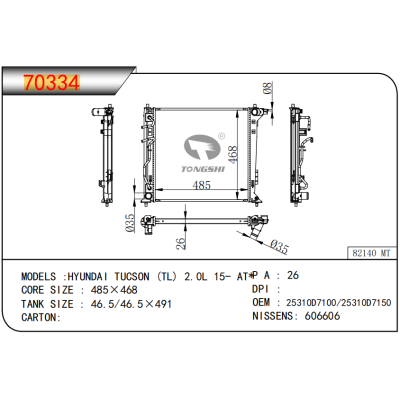 FOR  HYUNDAI TUCSON (TL) 2.0L 15- AT*    RADIATOR