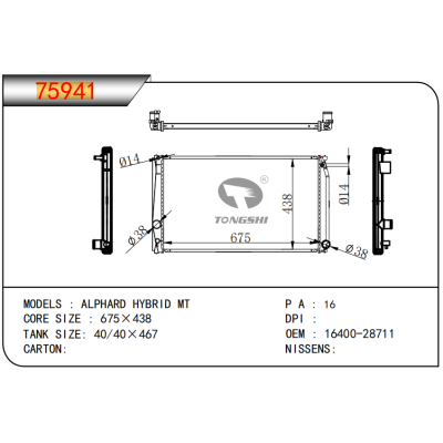 FOR ALPHARD HYBRID MT RADIATOR