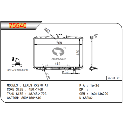 For TOYOTA LEXUS RX270 AT radiator