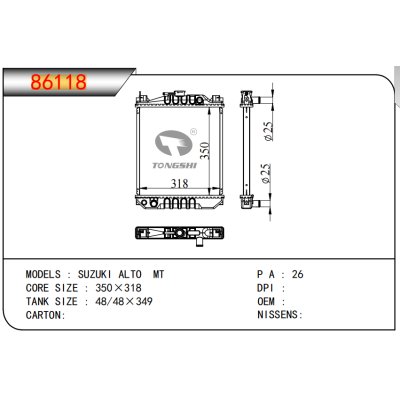 FOR SUZUKI ALTO MT RADIATOR