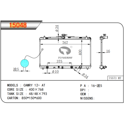 FOR TOYOTA CAMRY 12- AT RADIATOR