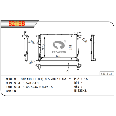 FOR SORENTO II (XM) 3.5 4WD 13-15AT * RADIATOR