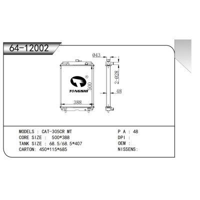 FOR CAT-305CR MT RADIATOR
