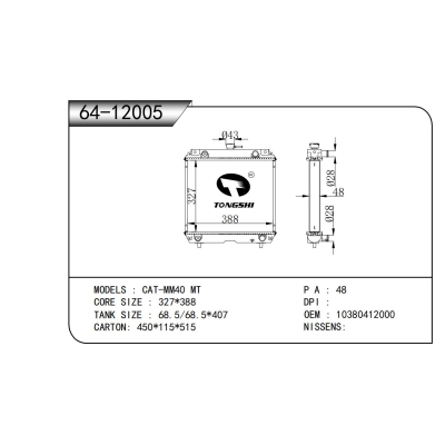 FOR CAT-MM40 MT RADIATOR