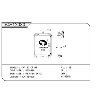 FOR CAT 303CR MT RADIATOR