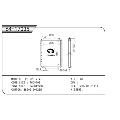 FOR PC 220-7 MT RADIATOR