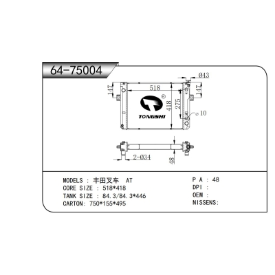 FOR Toyota forklift AT RADIATOR