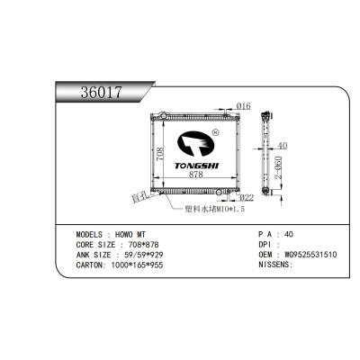 FOR HOWO MT RADIATOR