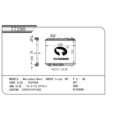 FOR Mercedes-Benz AROCS truck -MT RADIATOR